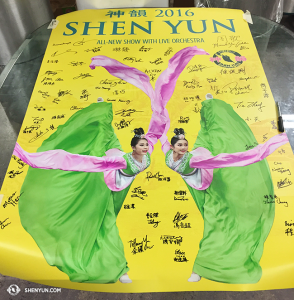 De poster van 2016 gesigneerd door Shen Yun International Company leden.