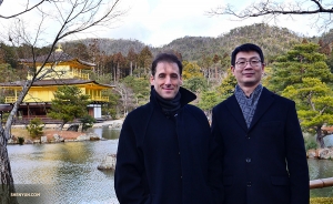 Emcee Leeshai Lemish en regisseur Gregory Xu bezoeken ook graag Kinkaku-ji.