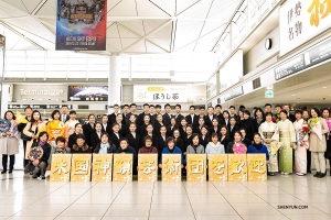 Shen Yun is in Japan aangekomen. Kijk wat de leden van Shen Yun New York Company hebben gedaan voorafgaand aan de eerste voorstelling van het gezelschap in het Aichi Prefectural Art Theater, Nagoya.