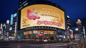 You've Seen The Billboards